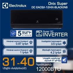 Air conditioner ELECTROLUX Onix Super DC EACS/I-12HIX-BLACK/N8 