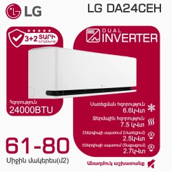 Air conditioner LG DA24CEH (T) 