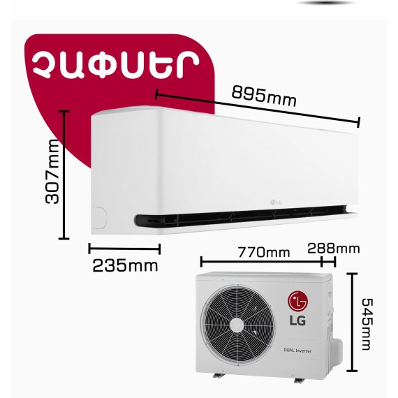 Кондиционер LG DA12CEH (T) 