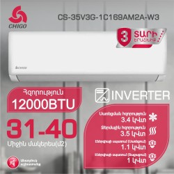 Air conditioner CHIGO CS-35V3G-1C169AM2A-W3 (T) 