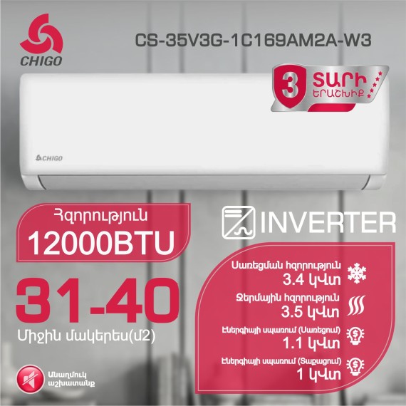 Air conditioner CHIGO CS-35V3G-1C169AM2A-W3 (T) 