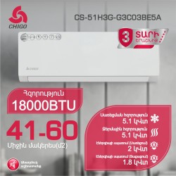 Air conditioner CHIGO CS-51H3G-G3C03BE5A (T) 