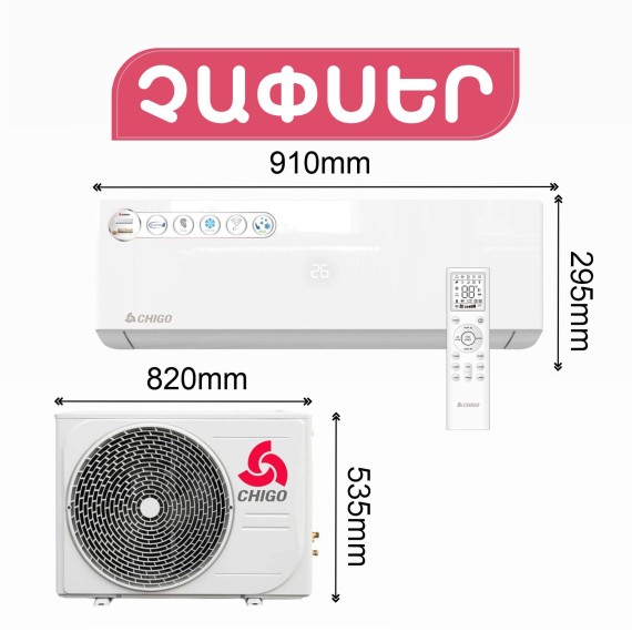 Air conditioner CHIGO CS-51H3G-G3C03BE5A (T) 