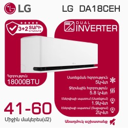 Кондиционер LG DA18CEH (T) 