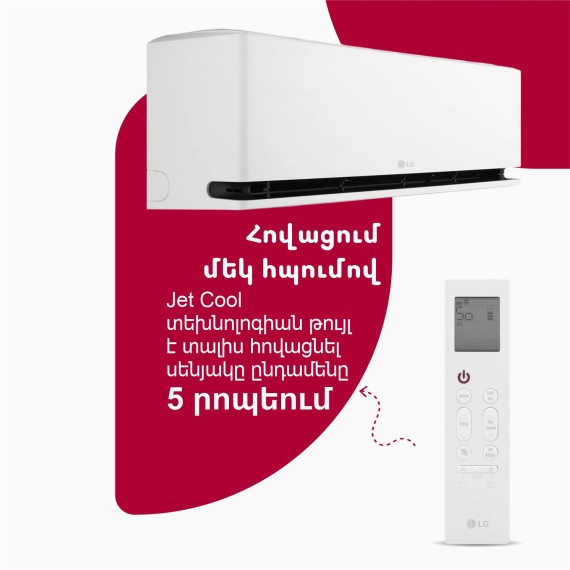 Кондиционер LG DA18CEH (T) 