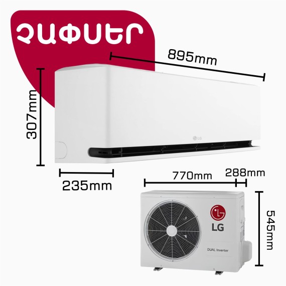 Кондиционер LG DA18CEH (T) 
