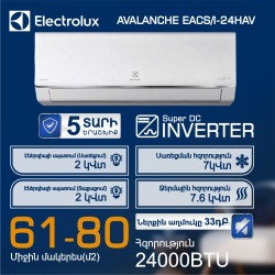 Air conditioner ELECTROLUX AVALANCHE EACS/I-24HAV 