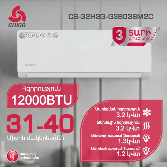 Air conditioner CHIGO CS-32H3G-G3B03BM2C (T) 