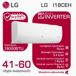 Air conditioner LG I18CEH (T) 