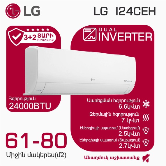 Air conditioner LG I24CEH (T) 