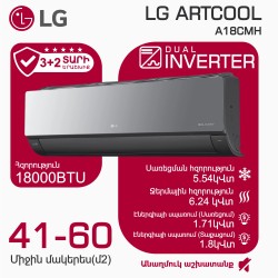 Air conditioner LG ARTCOOL A18CMH (T) 