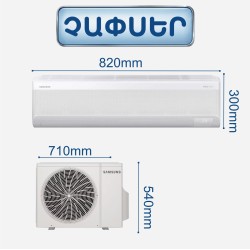 Օդորակիչ SAMSUNG AR60F12C1DW 
