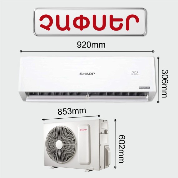 Кондиционер SHARP AY-X18BTJ (T) 