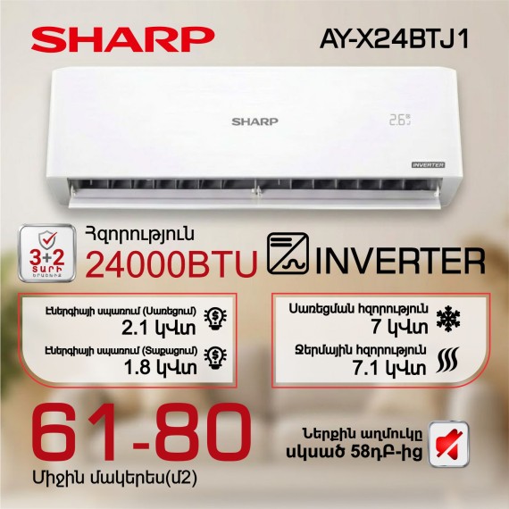 Air conditioner SHARP AY-X24BTJ1 (T) 
