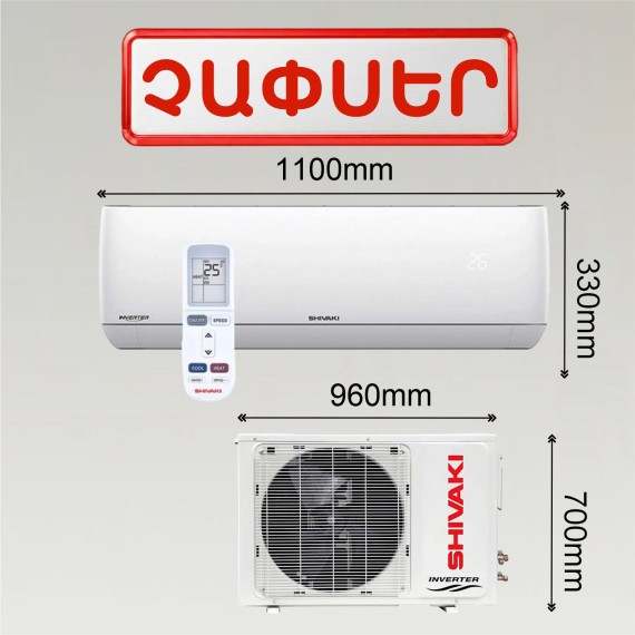 Air conditioner SHIVAKI SHVSIJ2AW24BE (T) 