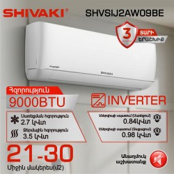 Кондиционер SHIVAKI SHVSIJ2AW09BE (T+K) 