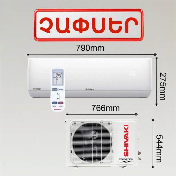 Кондиционер SHIVAKI SHVSIJ2AW09BE (T+K) 