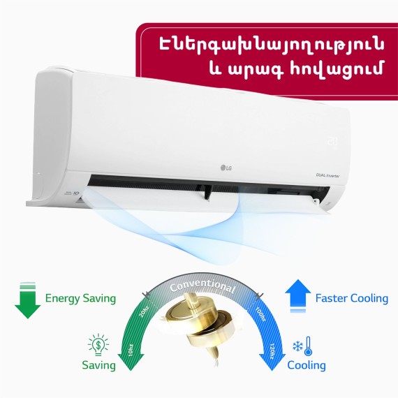 Кондиционер LG I12CEH (T) 