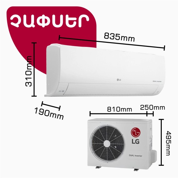 Кондиционер LG I12CEH (T) 