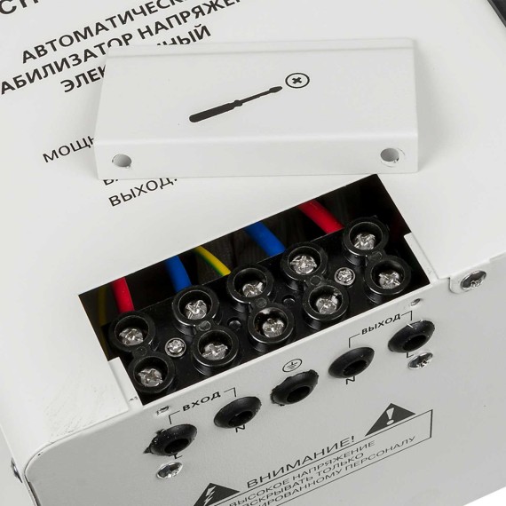 Power stabilizer RESANTA ACH10000 H/1-C LUX 