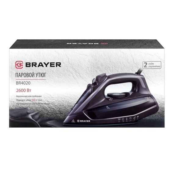 Утюг BRAYER BR4020 