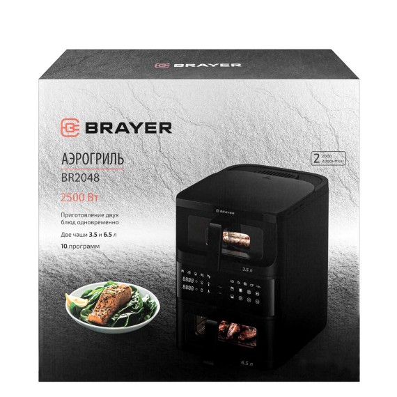 Аэрогрили BRAYER BR2048 