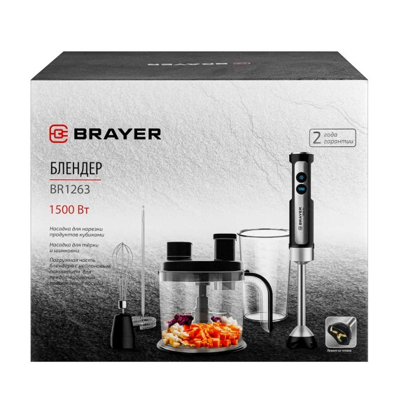 Ձեռքի բլենդեր BRAYER BR1263 