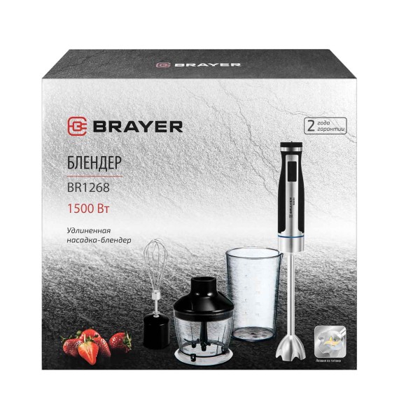 Ручной блендер BRAYER BR1268 
