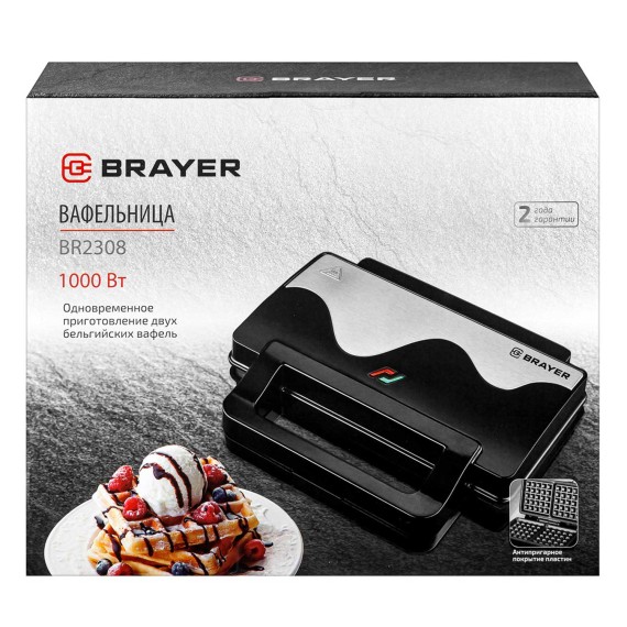 Сэндвичница/вафельница BRAYER BR2308 