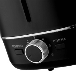Тостер BRAYER BR2118 