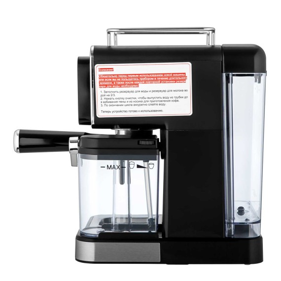Рожковые кофемашины BRAYER BR1128 