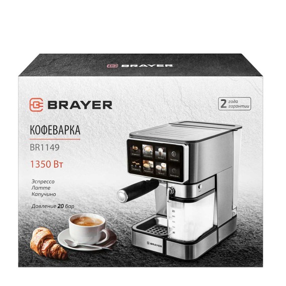 Կիսաավտոմատ սրճեփ մեքենաներ BRAYER BR1149 
