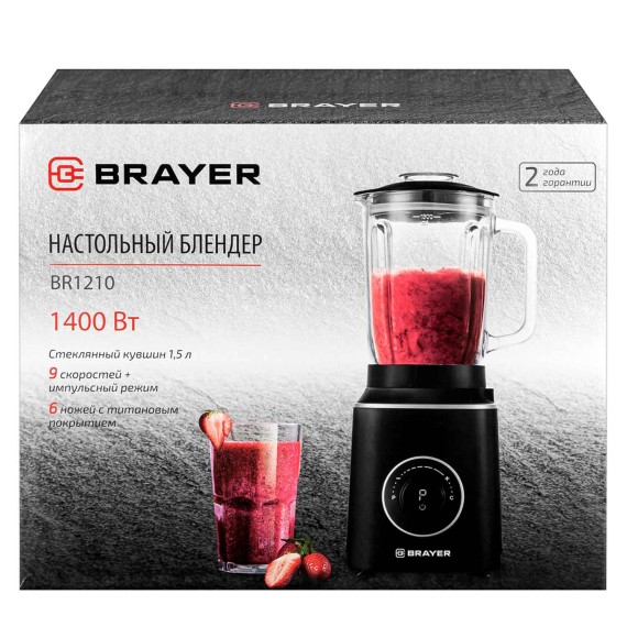 Блендер BRAYER BR1210 