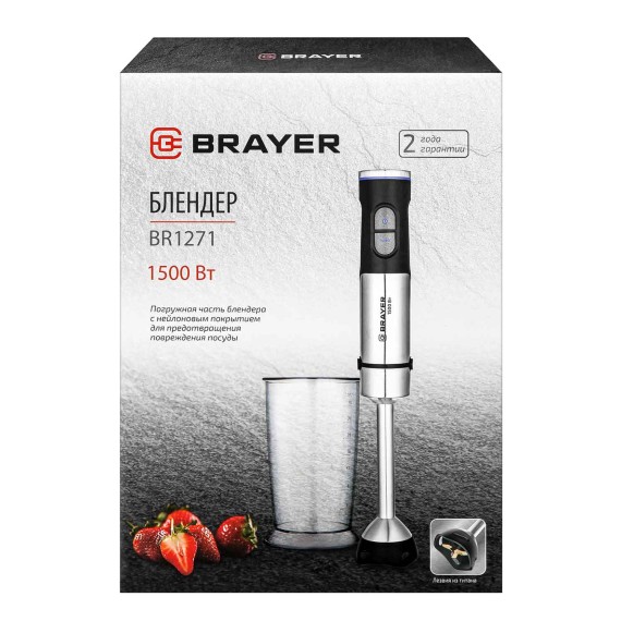 Ձեռքի բլենդեր BRAYER BR1271 