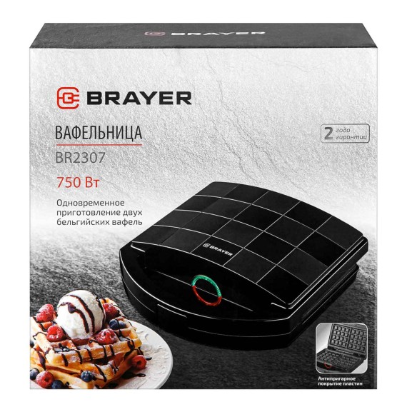 Սենդվիչ/վաֆլի պատրաստող սարք BRAYER BR2307 