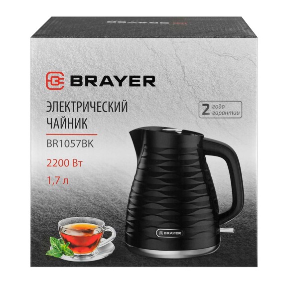 Чайник электрический BRAYER BR1057BK 
