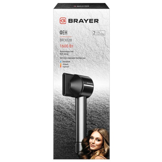 Վարսահարդարիչ BRAYER BR3028 