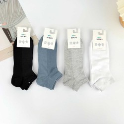 Носки XIMI 6941963939195 COMFORTABLE COMMUTE MENS SOCKS 2 PAIRS (939195)