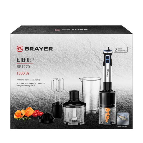 Ձեռքի բլենդեր BRAYER BR1270 