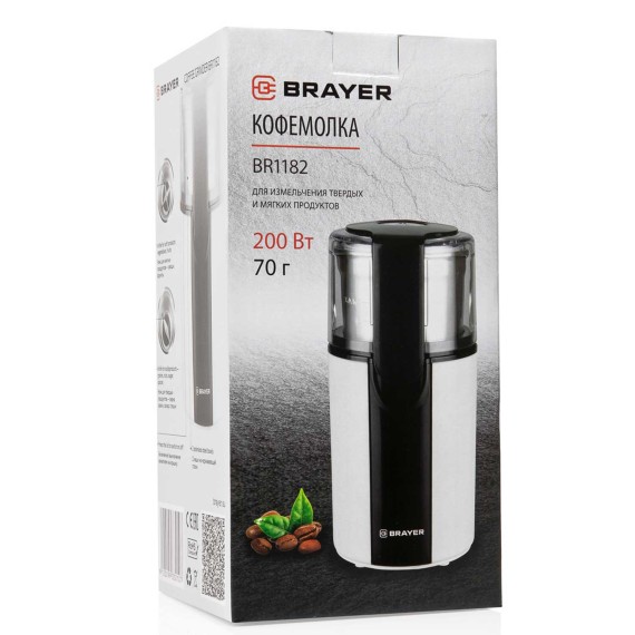 Электрическая мельница BRAYER BR1182 