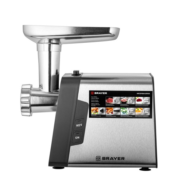 Мясорубка BRAYER BR1616 