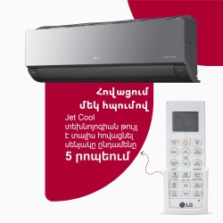Кондиционер LG ARTCOOL A12CMH (T) 