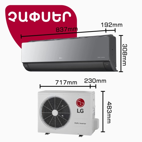 Օդորակիչ LG ARTCOOL A12CMH (T) 