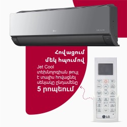 Кондиционер LG ARTCOOL A24CMH (T) 