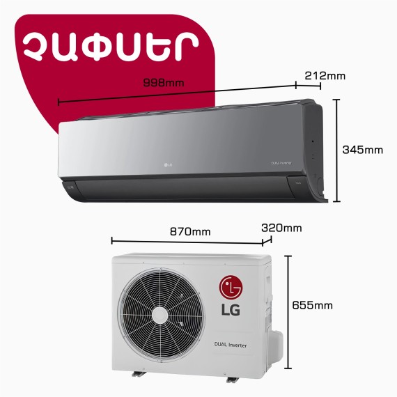 Օդորակիչ LG ARTCOOL A24CMH (T) 