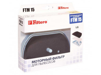 փոշեկուլի զտիչ FILTERO FTM 15 