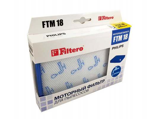 Փոշեկուլի զտիչեր FILTERO FTM 18 