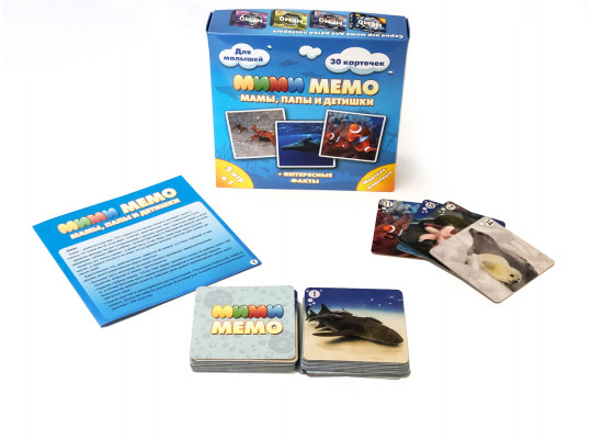 Настольные игры NI 8053 ՄԻ-ՄԻ-Մեմո ծովային կենդանիներ 