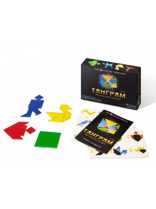 Board games NI 8078 Համաշխարհային գլուխկոտրուկներ 