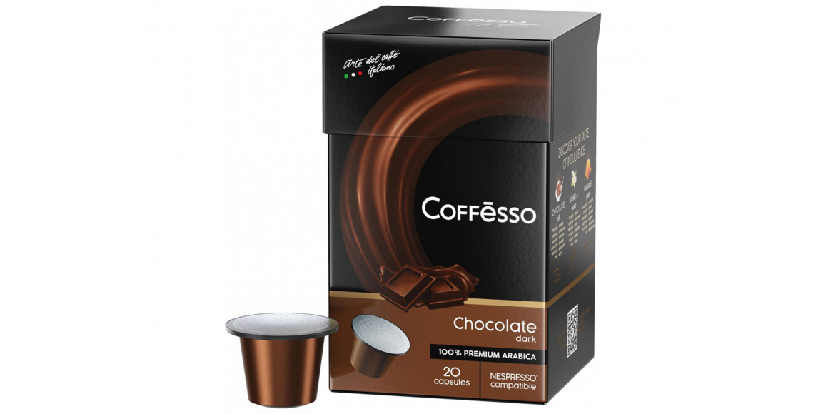 սուրճ COFFESSO DARK CHOCOLATE 20PCS 